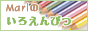 Mari�̂��낦��҂�